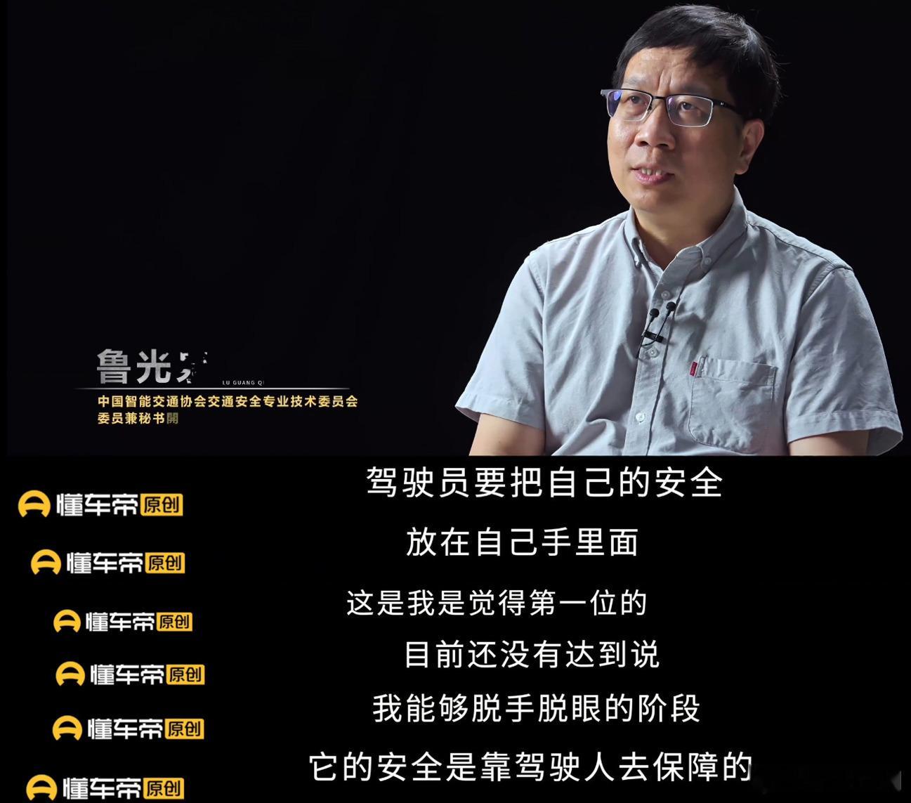 可能测试严谨程度/变量的控制有些争议（当然我觉得智驾这个要完全控制变量其实挺难，
