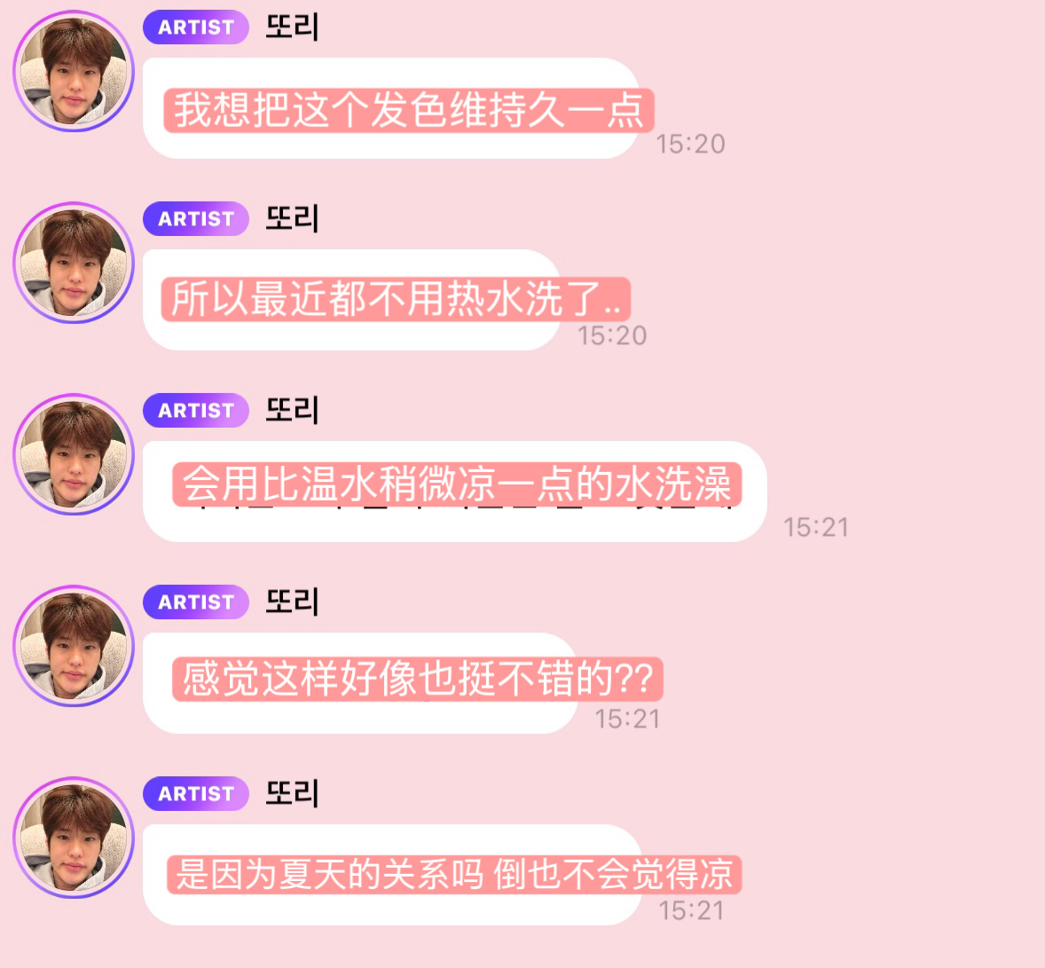 또리얘또왔다🫧💂🏻💭昨天签售有说金发会维持到回归真的有在努力维持发色了太