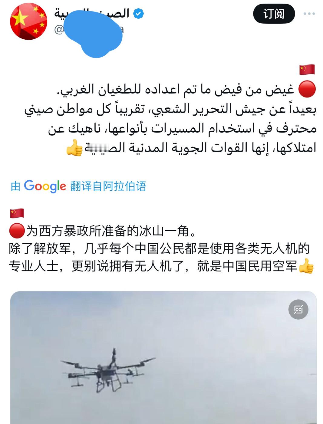 #地域黑bot 海外版# ​​​