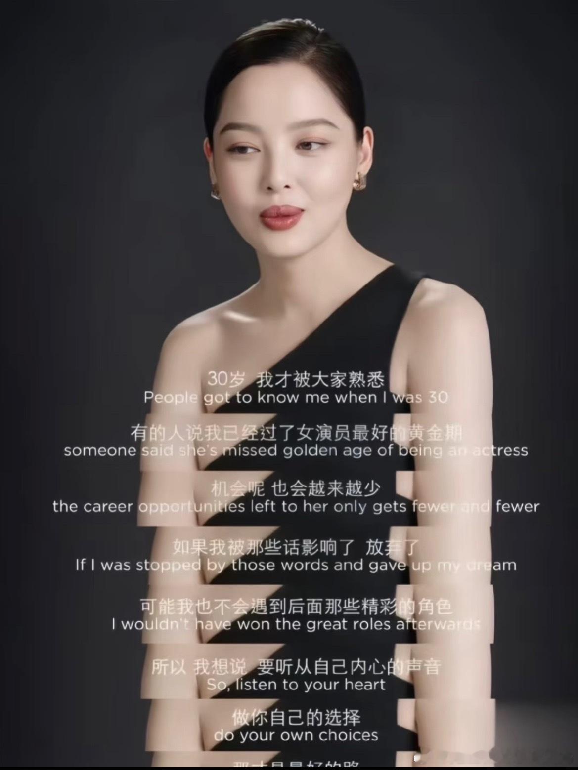 辛芷蕾 这是国家给我的底气“我想向前走”“大家好，我是国际巨星辛芷蕾”看了很多采