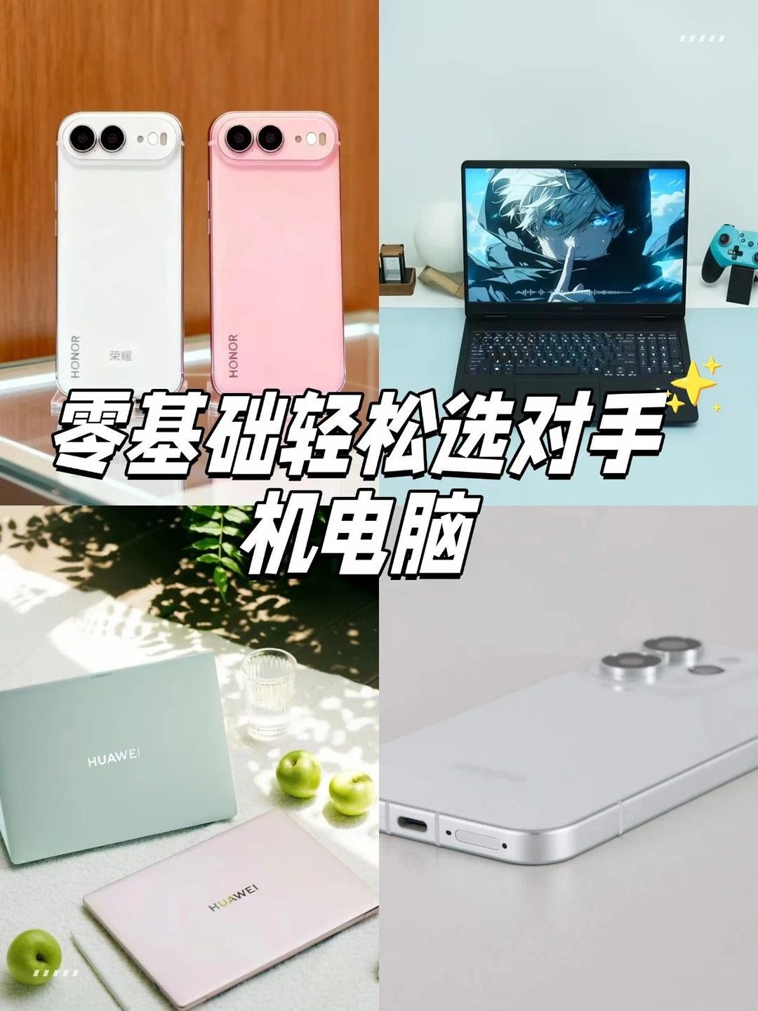 🐳东 618 冲啦！精选数码国补超划算