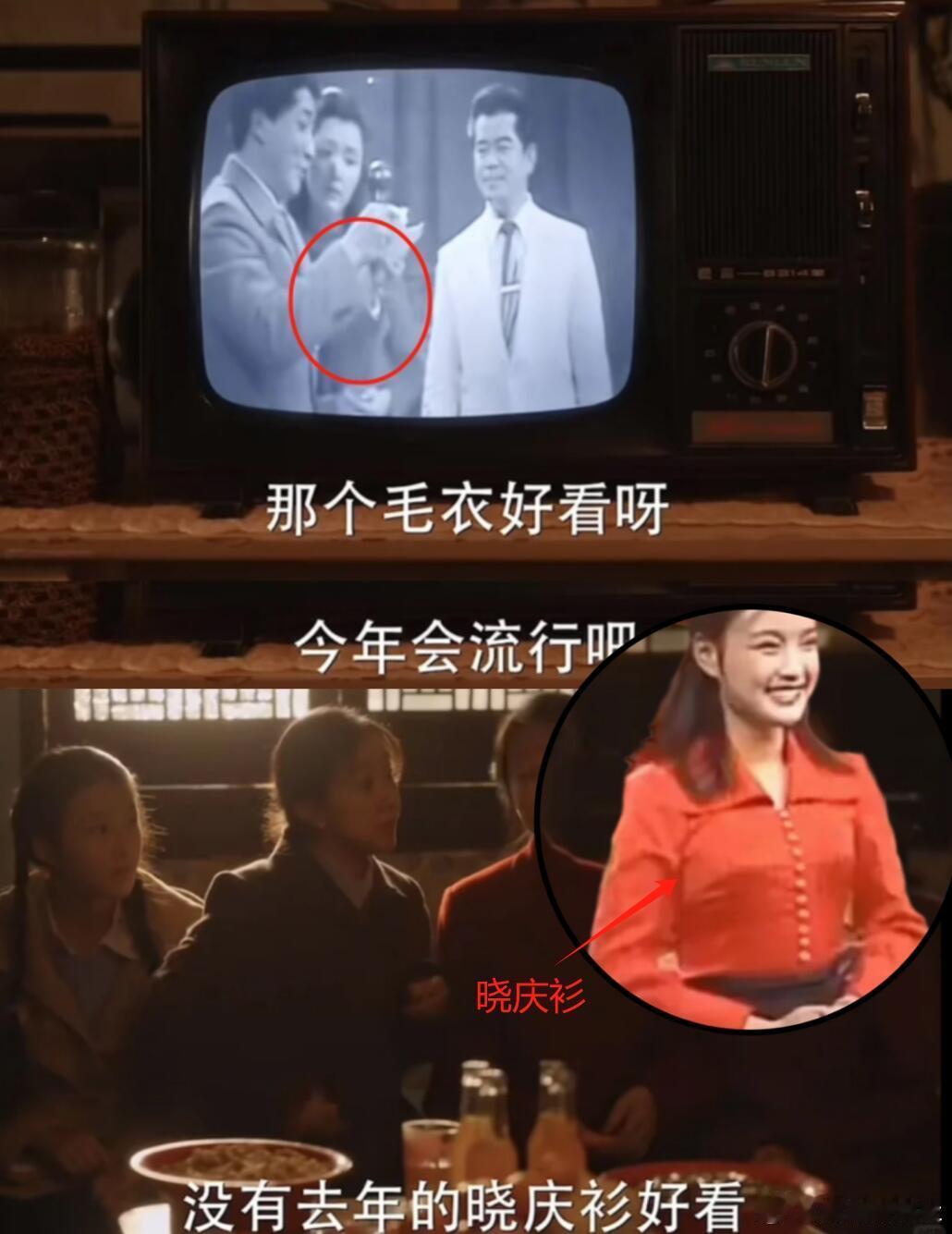 原来刘晓庆42年前早就是带货主播了。1983年春晚，刘晓庆作为主持人，穿着一件红