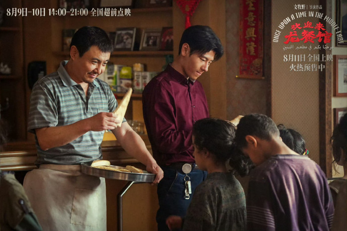 龙餐馆走势点映破亿+逆跌，这波属于是闷声干大事 