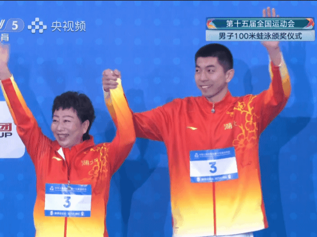 闫子贝：（示意嘉宾）想把奖牌先颁给郑珊教练