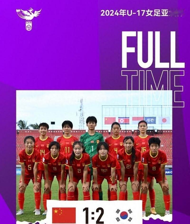 U17国足今天下午三点半迎战马尔代夫，这场看似轻松的比赛，实则关乎净胜球，直接影