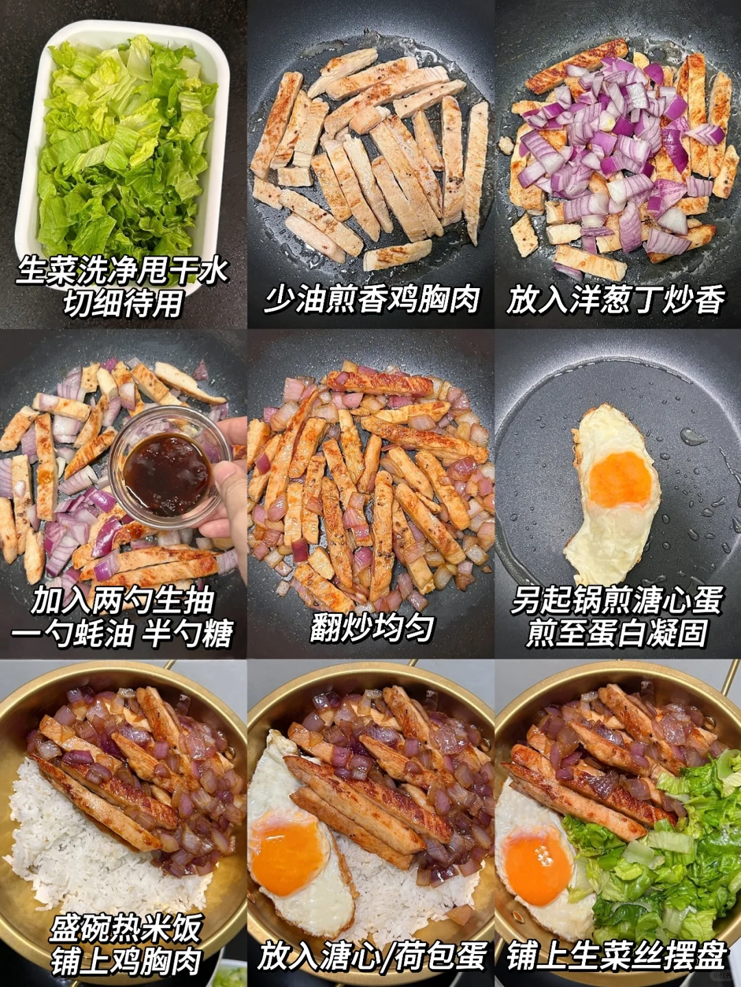 越吃越快乐！！成功解锁鸡胸肉新做法～