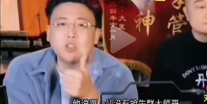 师傅一句话没说。
拜师录像里，牛群当着所有宾客的面，把茶杯往桌上一顿：“师傅，您