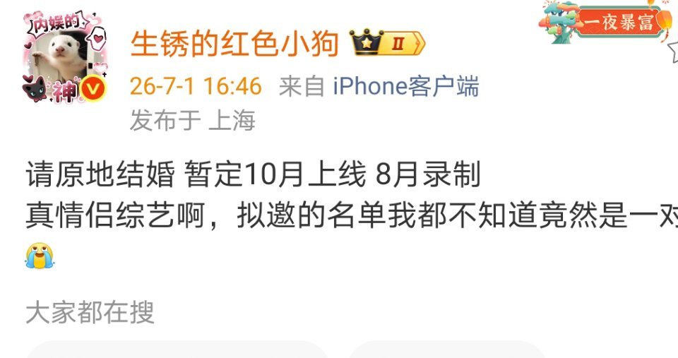 卧槽？？？郑合惠子任宥纶情侣综艺