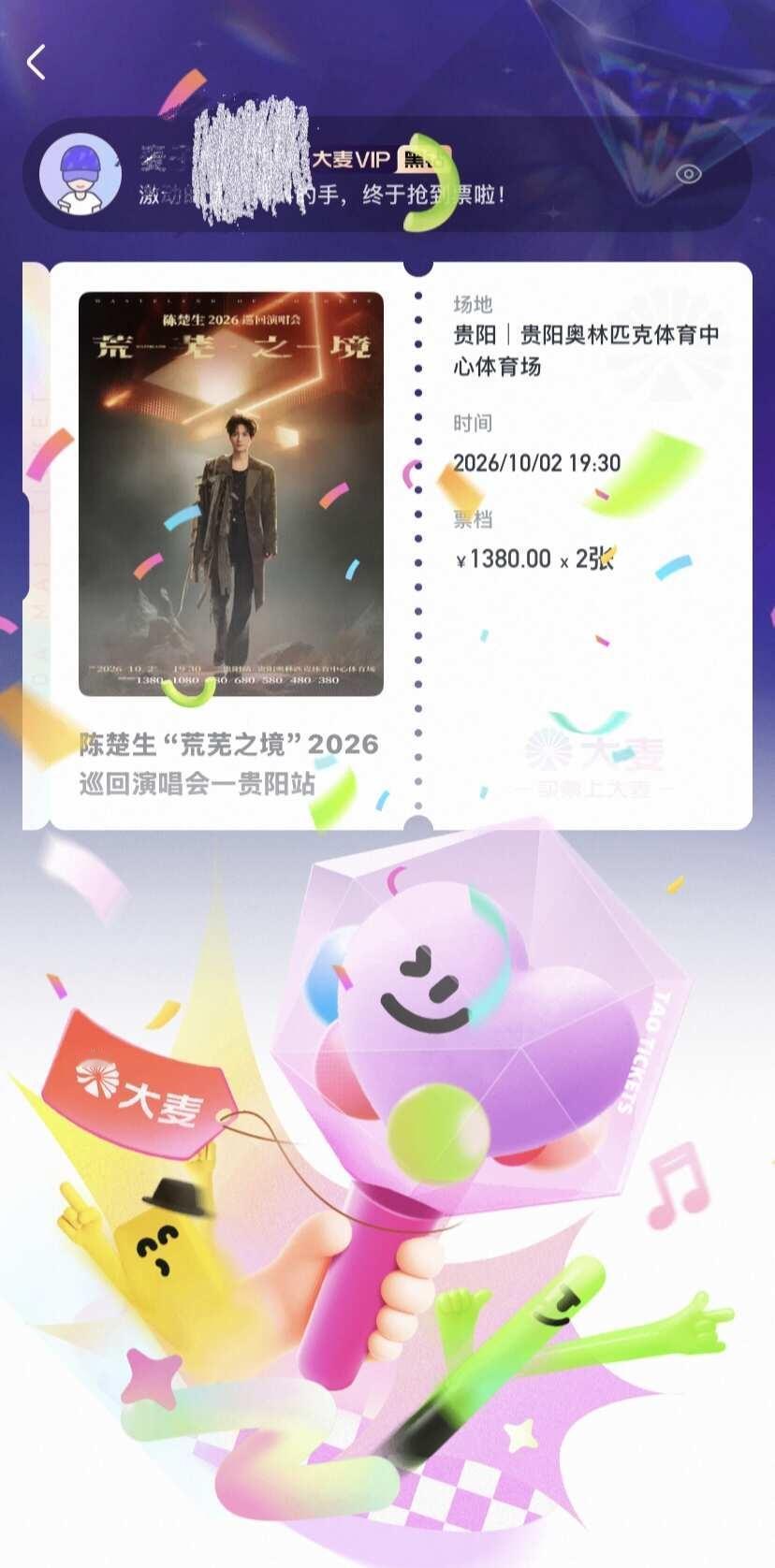 求求求求求
随缘24秒付的
求小号求小号求小号
好运来好运来好运来求求了求求了