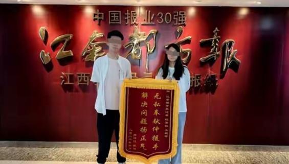 “离大谱！”7月12日山西经济日报报道，江西，一男子缺钱，通过某平台跟银行贷款4