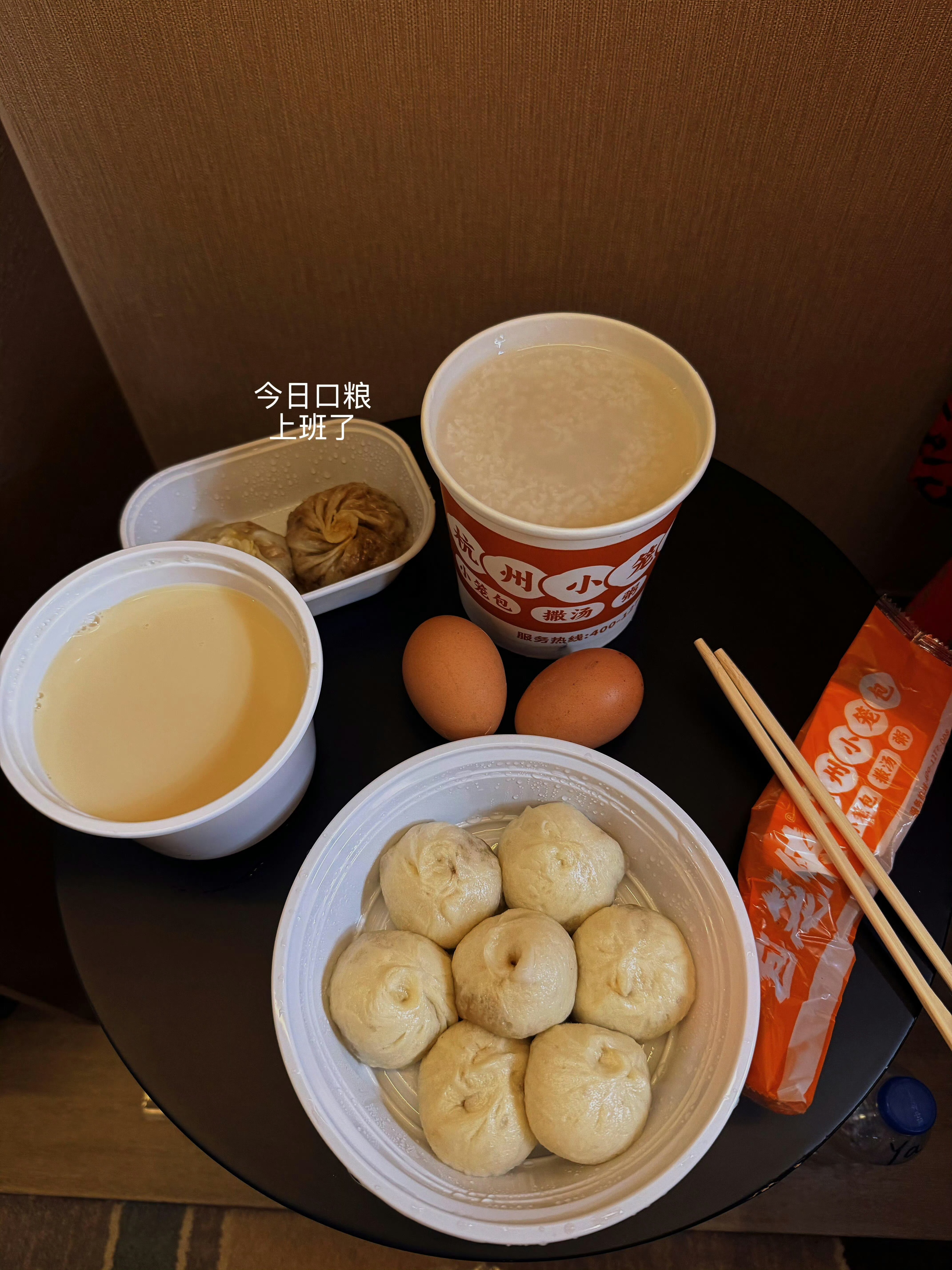 火箭少女101 gyYamy金玉良言 Yamy🍠更新：“无锡，谢谢你风格就是Y