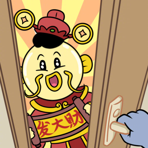 七夕快乐，祝你和财神爷如胶似漆天长地久