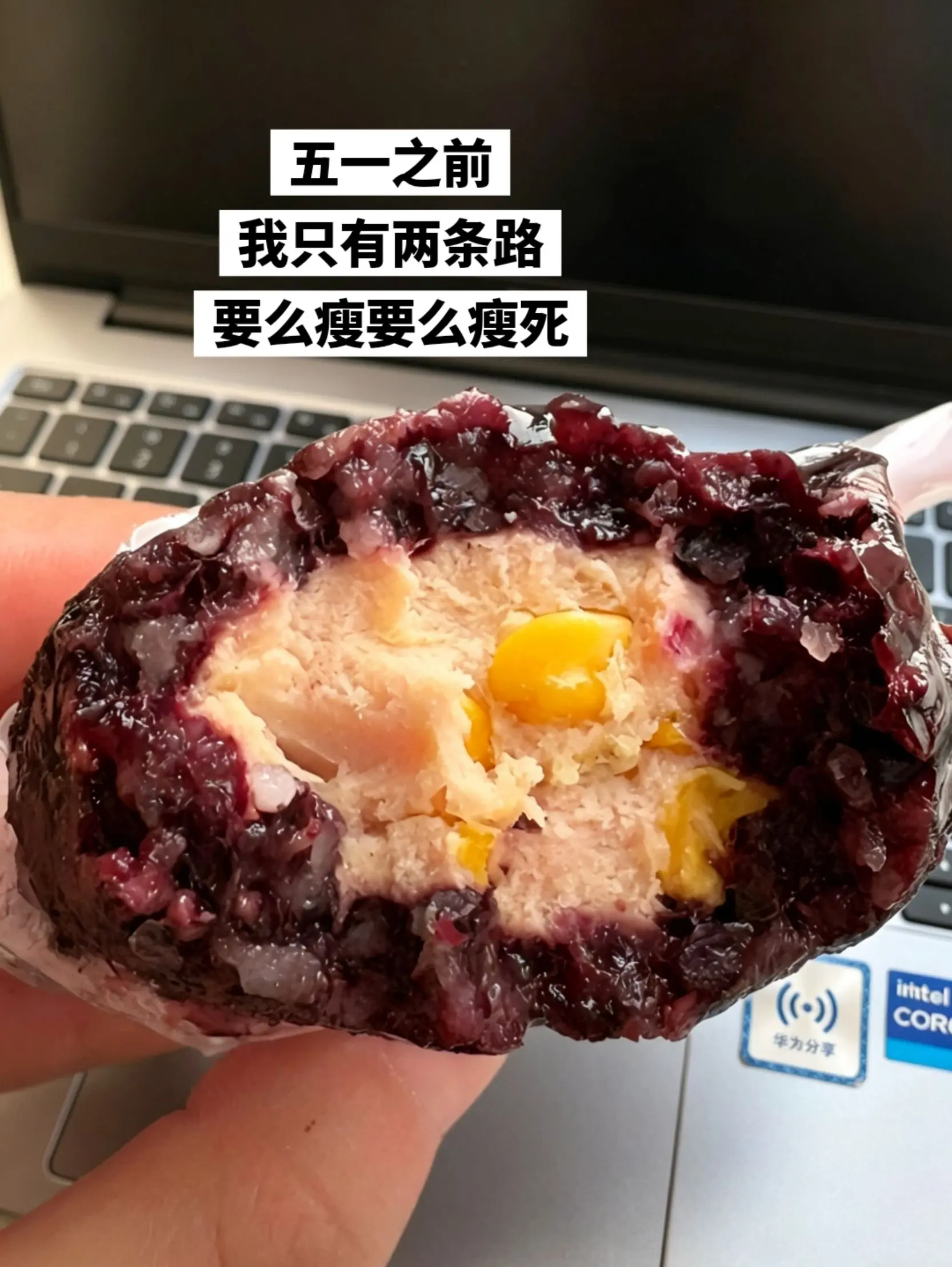 开袋即食的饭团，超适合减脂期的姐妹们。