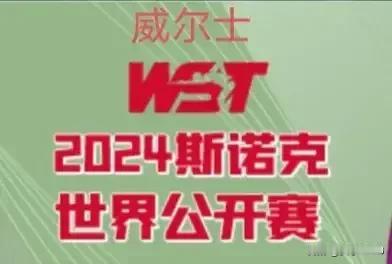 #天南地北大拜年# 一起领红包>
斯诺克威尔士公开赛继续进行，目前已经有8人进入