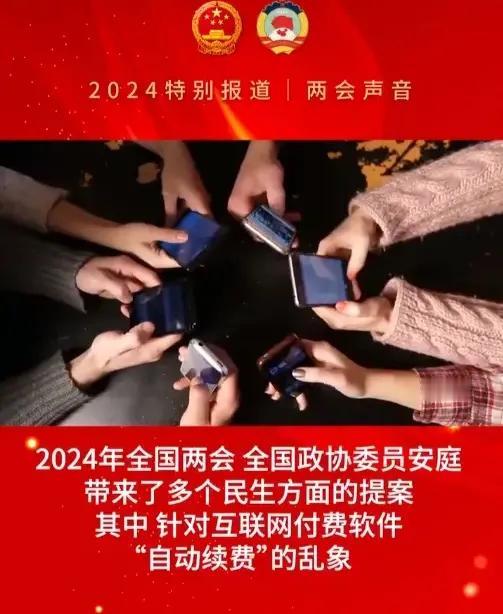 #建议取消强制自动续费#
今天无意当中发现9个月前开通的一款儿童教育VIP服务仍