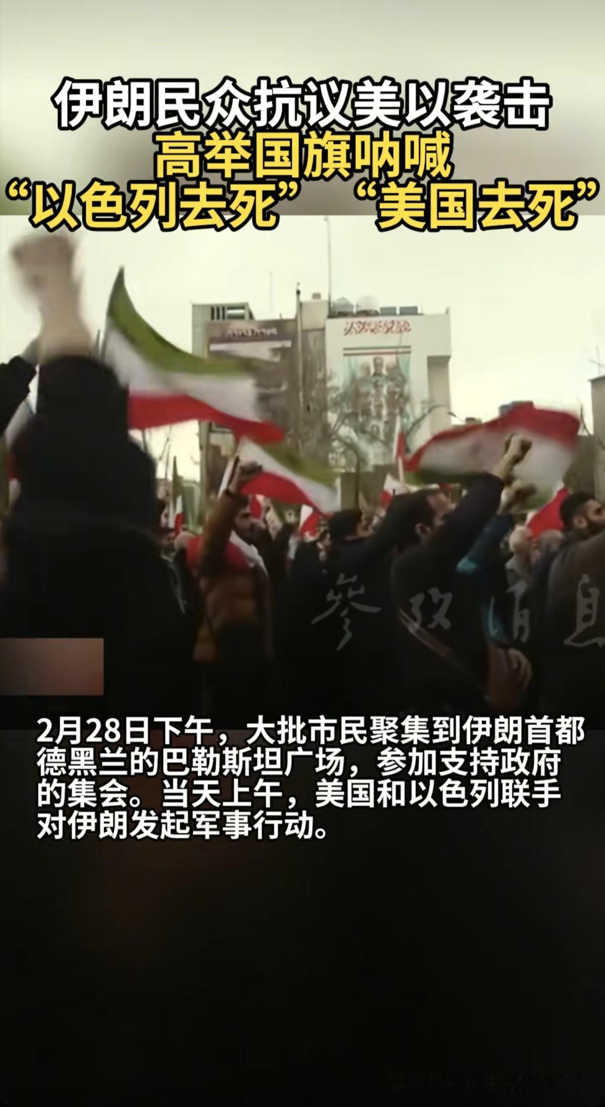 美以突袭伊朗，再次警醒我们，妥协从来不是国家生存之道！

谈判为幌，突袭为刀：从