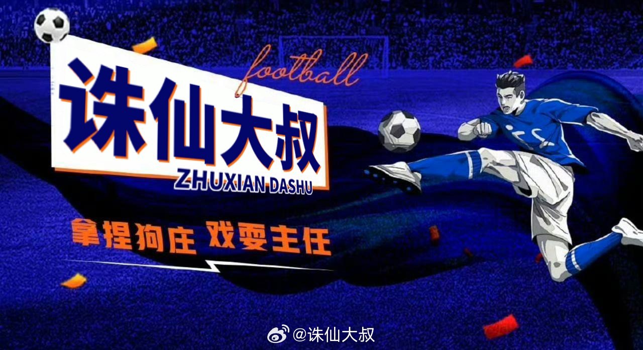 国际赛世界杯 匈牙利vs哈萨克一、基础赛事信息赛事：国际友谊赛时间：北京时间20