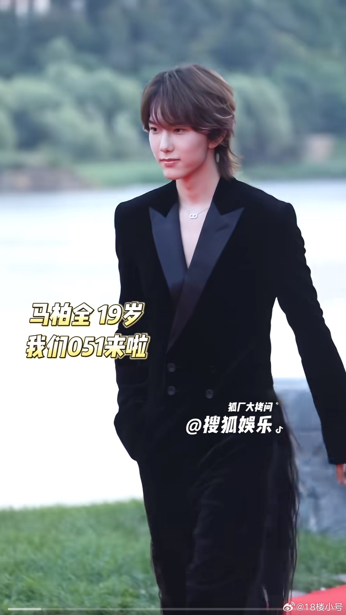 我到现在都会被偶尔刷到马柏全写上他只有19岁惊呆🤯 也就是说，他比时团每个人都