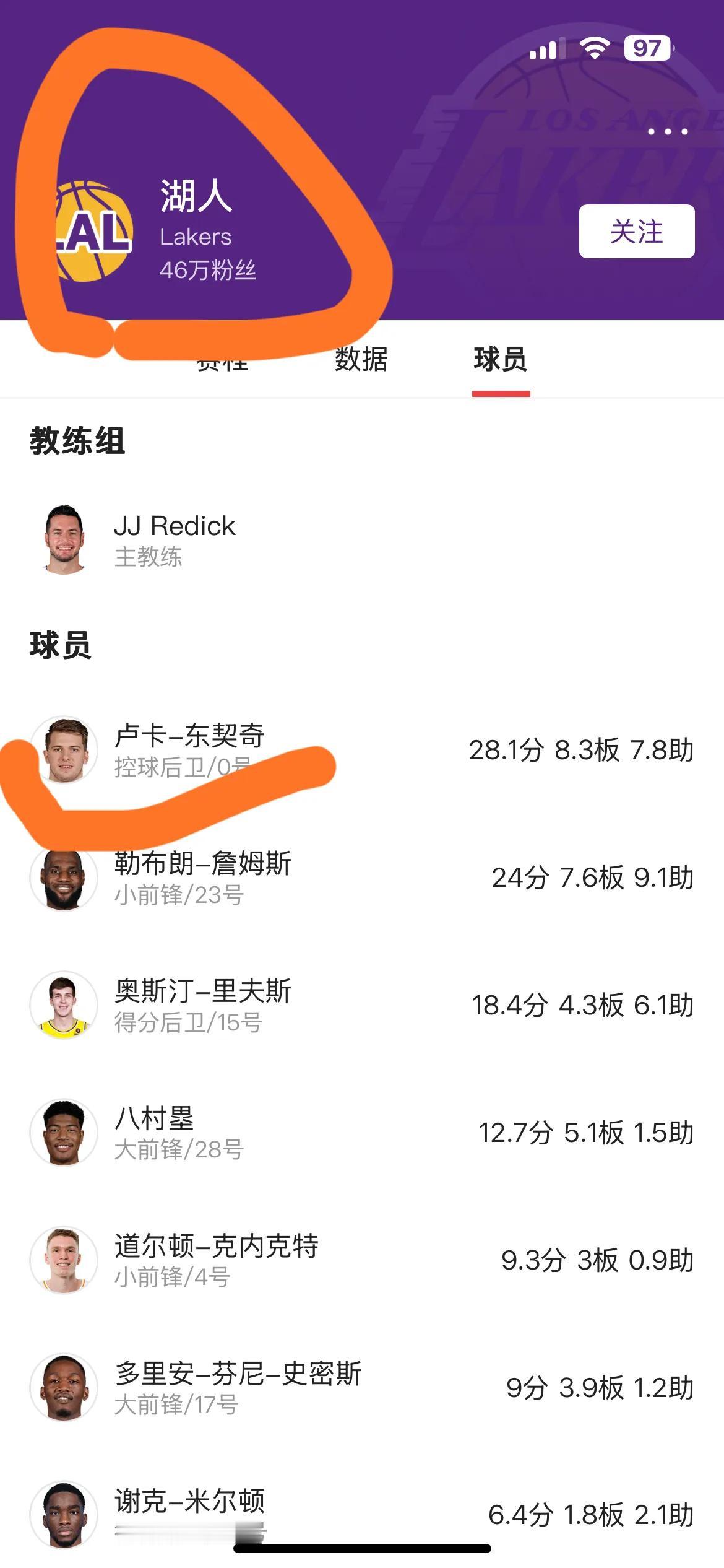 NBA震惊交易！这简直不敢相信[捂脸]

太炸裂了！卢卡·东契奇和安东尼戴维斯互