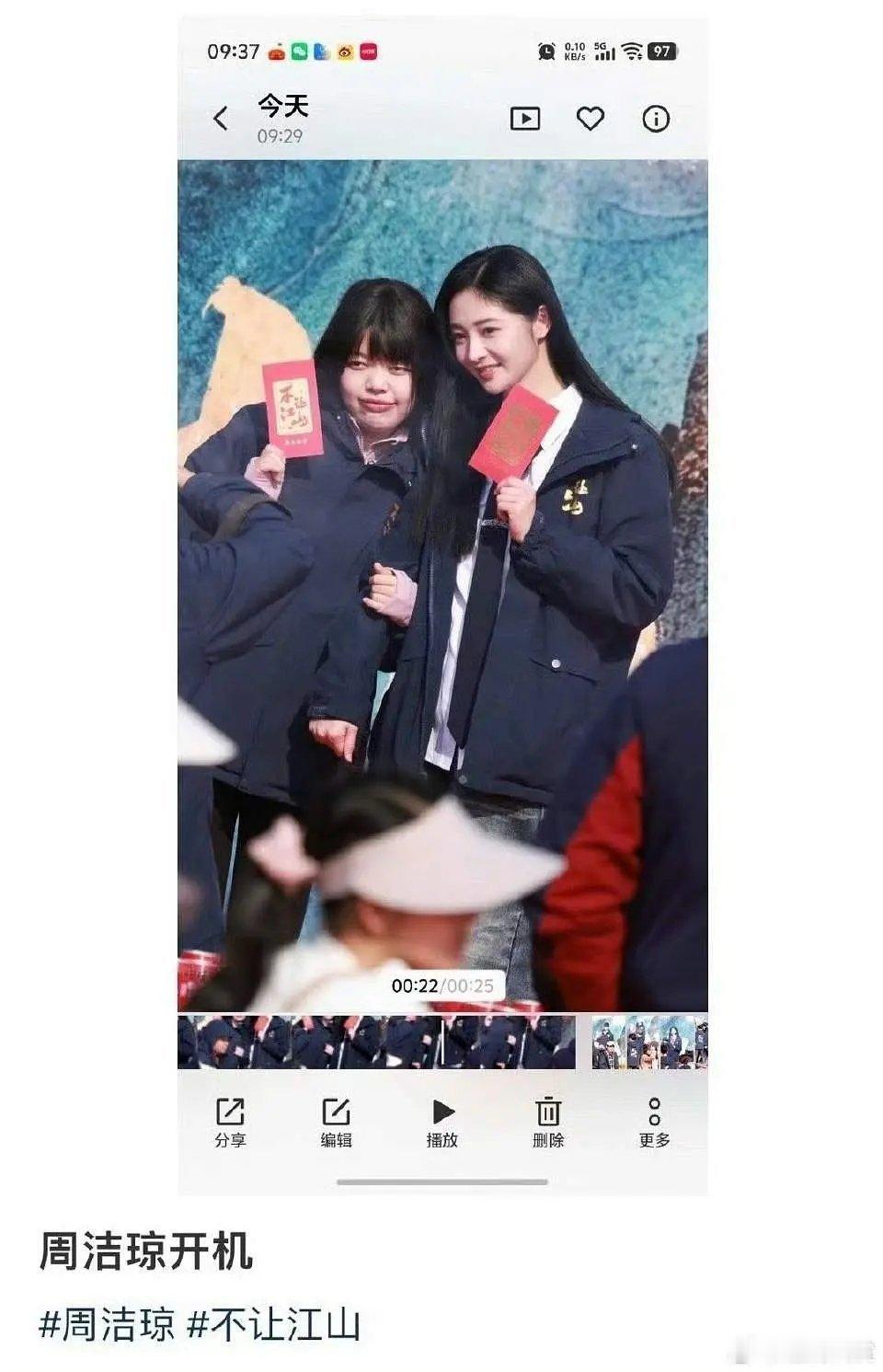 赵露思的朋友厚本进组不让江山了，她不是👄过杨洋吗？还玩宋焰梗 