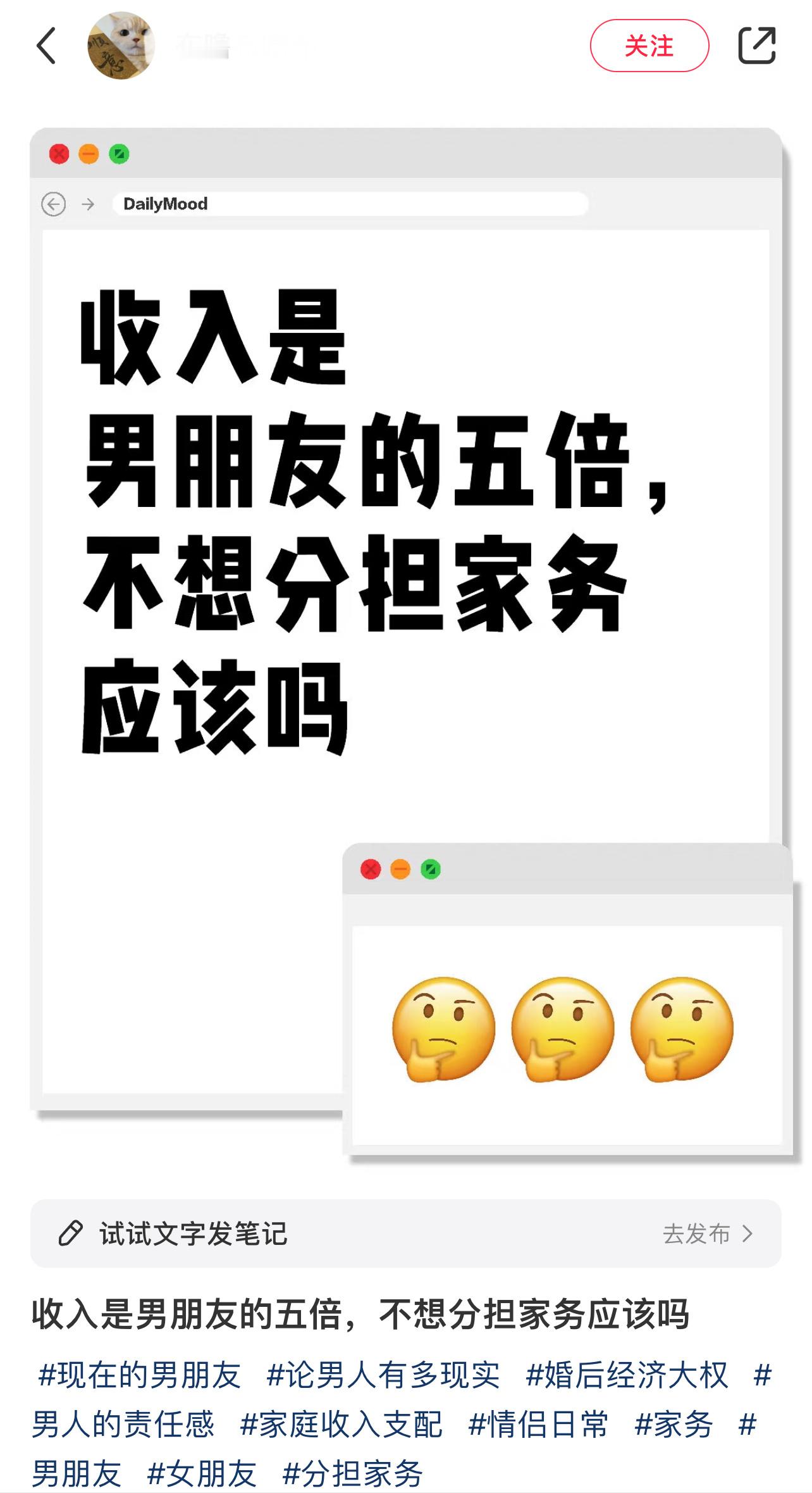 我比较好奇，你们的具体收入，不要搞什么倍数的，如果他一个月一百，你是五倍也就是五