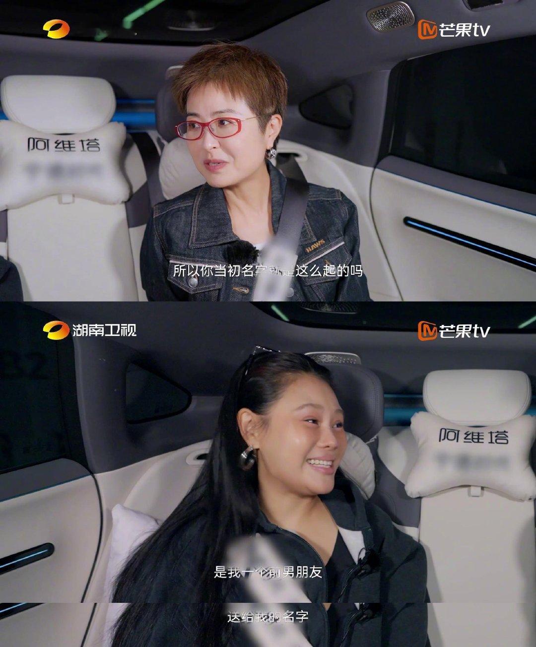 袁娅维说TIA是前男友送的名字袁娅维的 TIA 居然是前男友给的名字，我现在才知