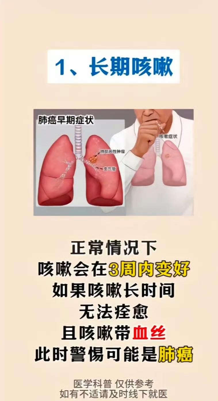 24岁，本该是青春正好、逐梦前行的年纪，河南女生小君却被肺癌缠上。2023年她因