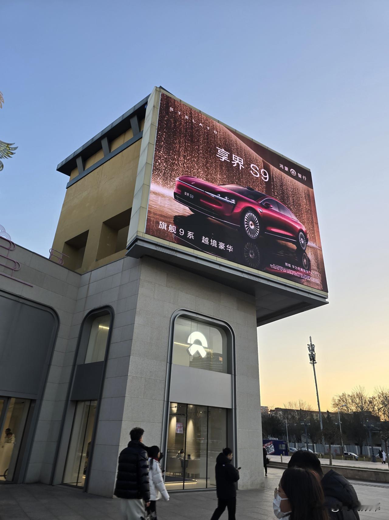 华为汽车把蔚来“踩在”脚下？