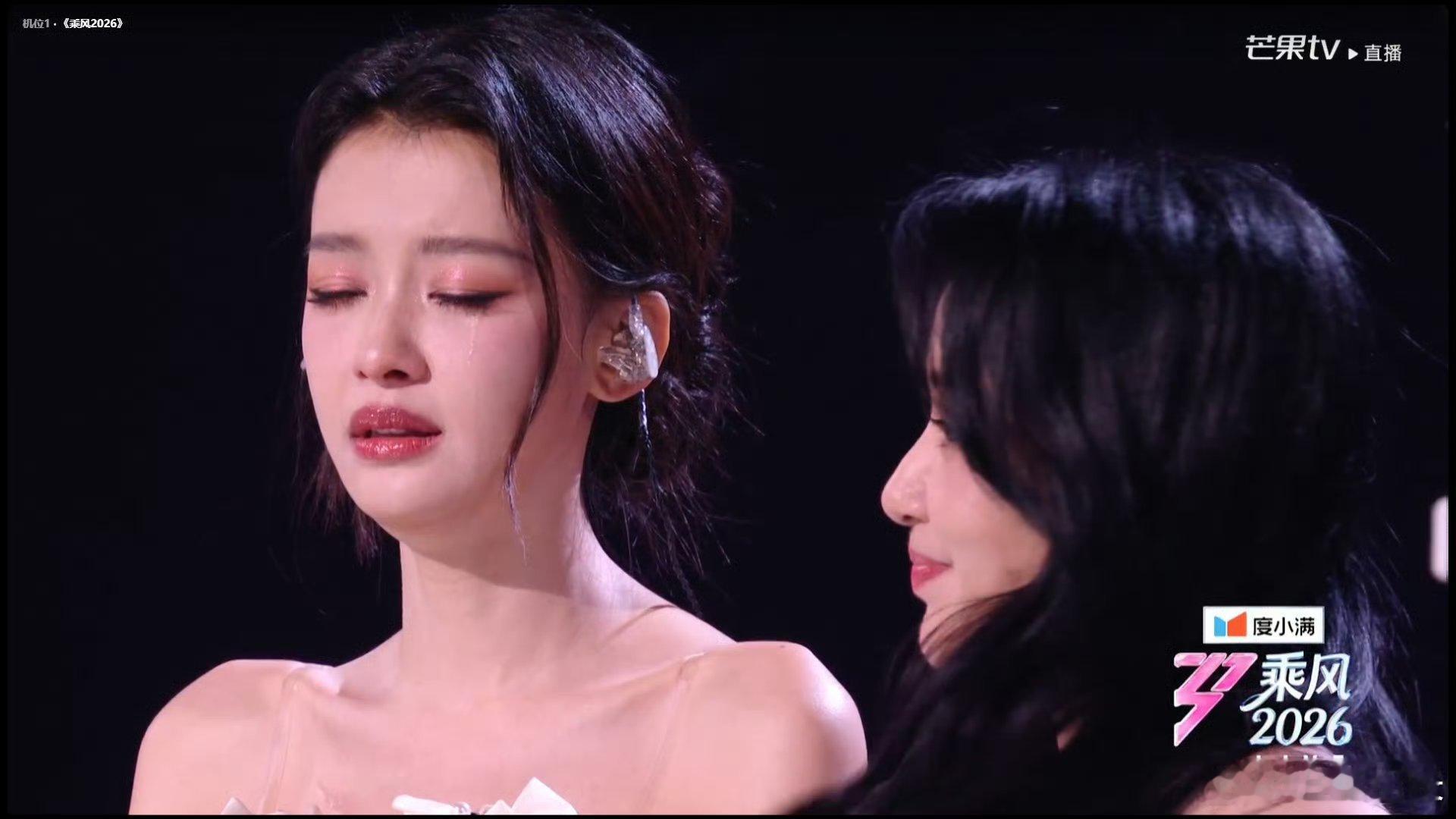 孙怡爆哭芒果还是太过分了…我不信这里有剧本 