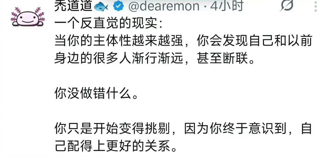 人怎么能说出这么清醒的话啊！😭 