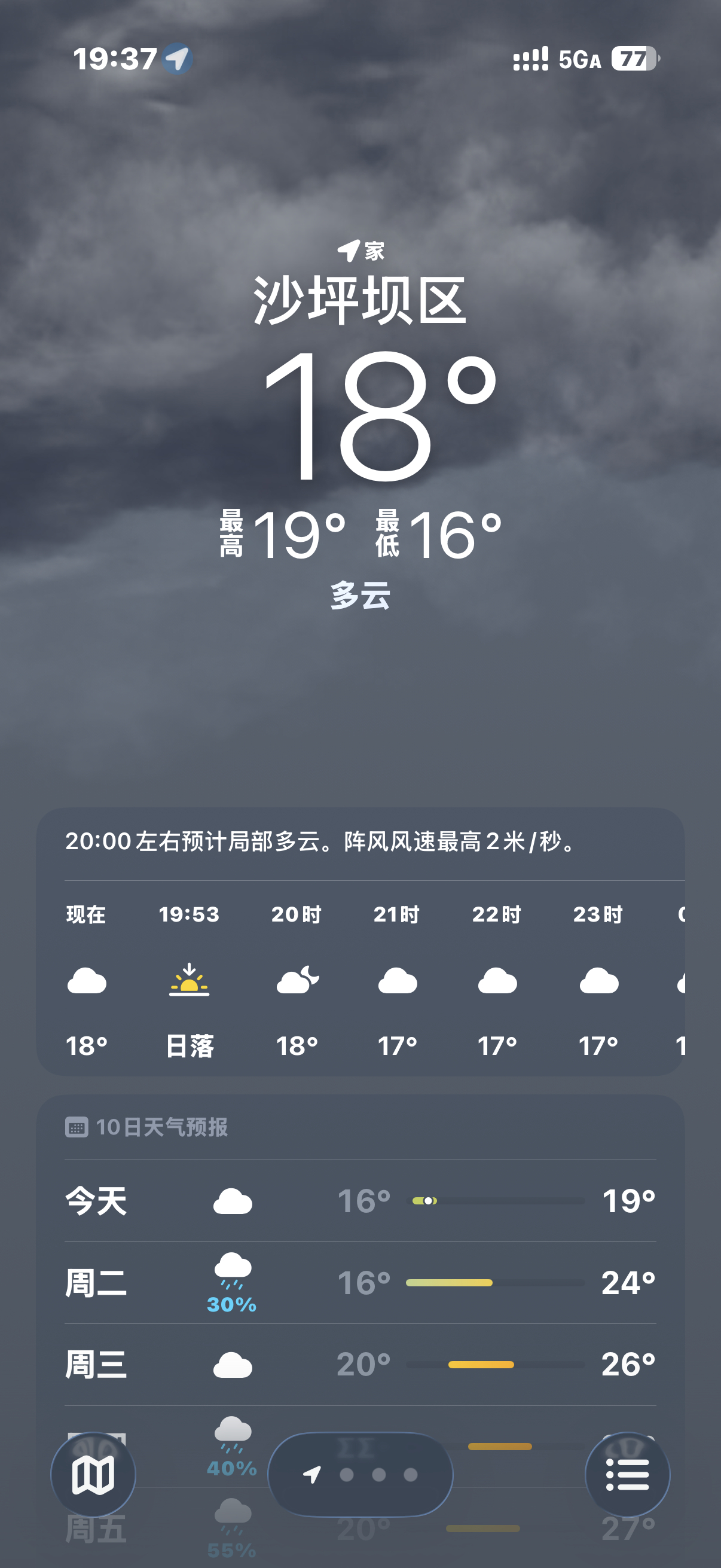 这是六月份吗我要冷死了。 