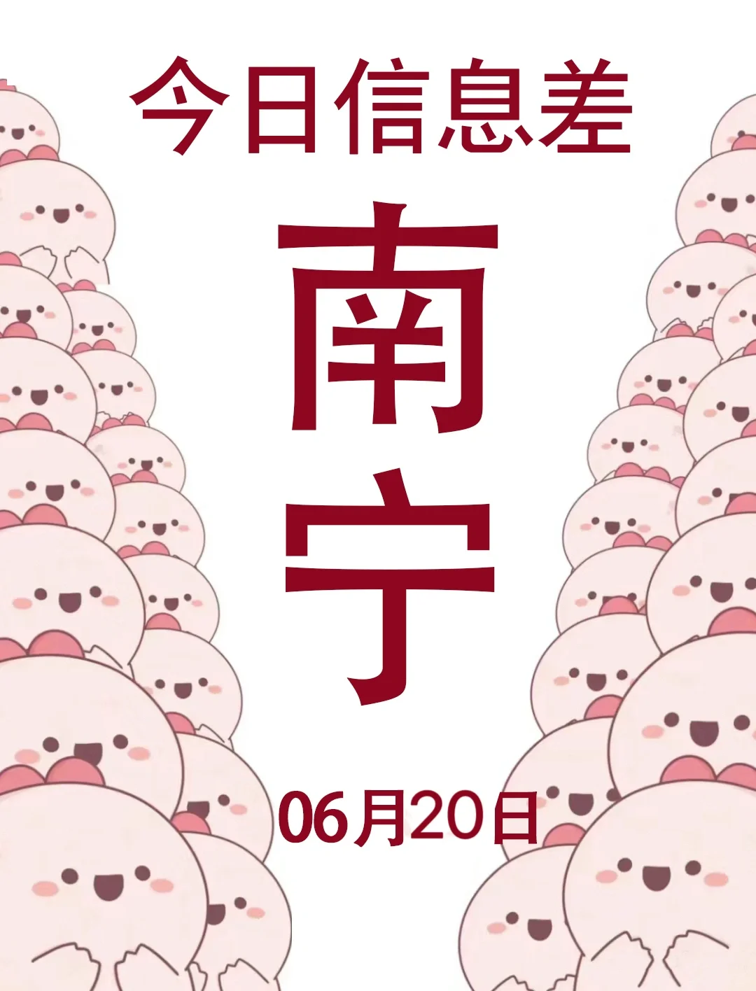 一觉睡醒发生了啥？