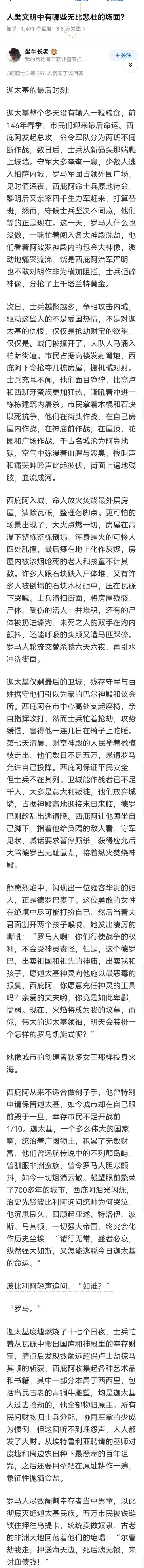 大国争霸千万不要心存侥幸，一旦失败，连投降都是奢望。