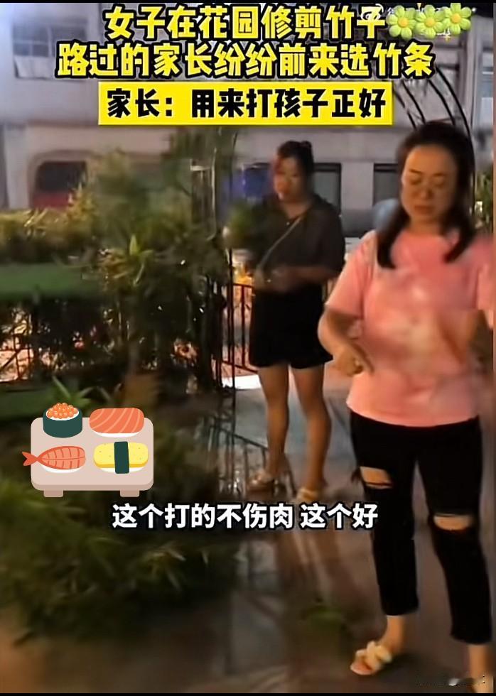 深圳竹子遭疯抢，拿回家竹笋炒肉正好。
再也不内耗了，不听话就上竹子。这届宝妈宝爸