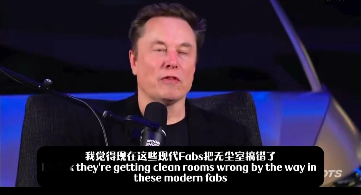 老马要自建2纳米芯片工厂，而且还瞧不上无尘芯片车间，说可以在车间吃汉堡喝饮料……