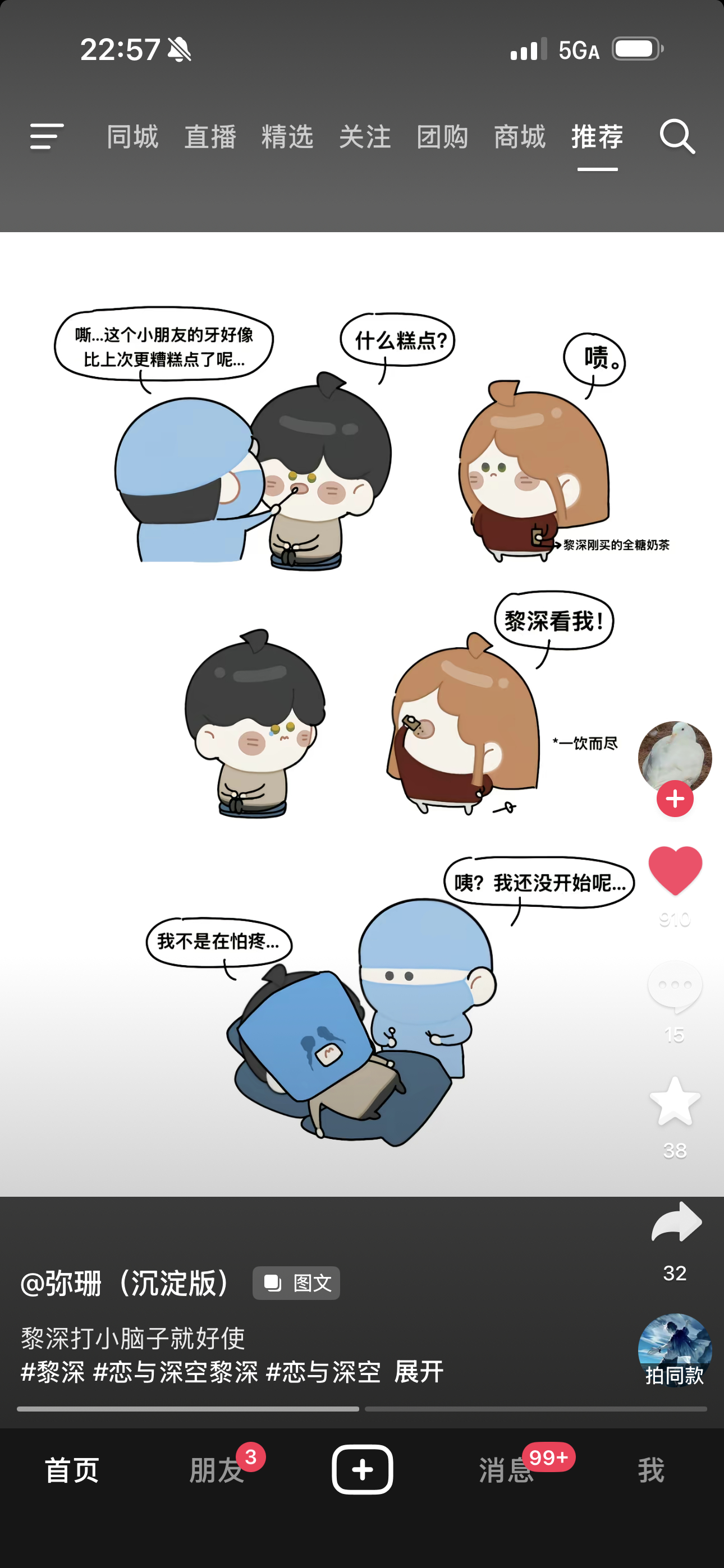 此乃何物 ​​​