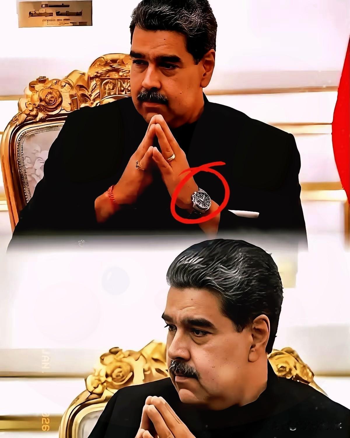 联合国这种顶级名利场，最怕的不是穷，是“不在乎”。

马杜罗袖口那块几百美金的西