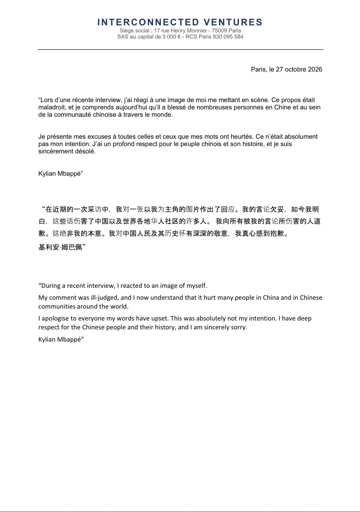 姆巴佩的道歉声明来了：他分别用了法语、中文和英语，翻译意思一致。“在最近的一次采