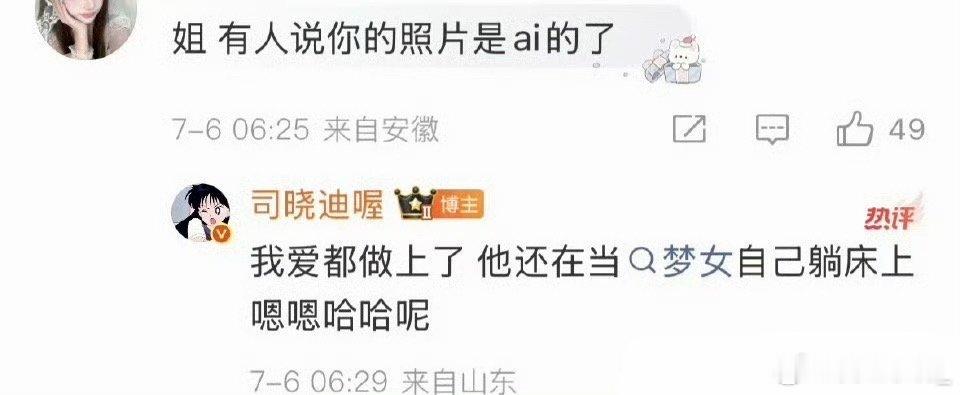 杀伤力百分百真正的杀人诛心啊 