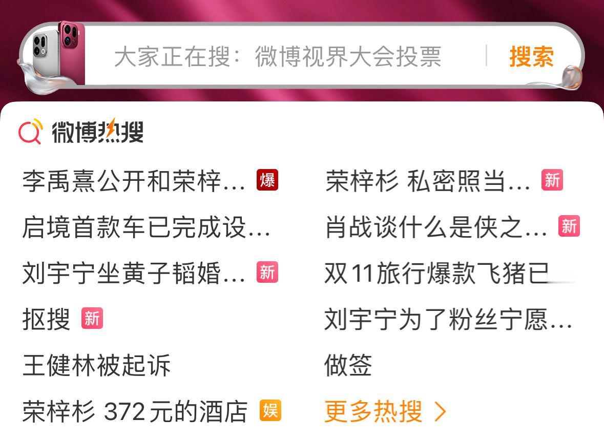 俺不中了，某人团队24小时监控粉圈吧，超在意 ​​​