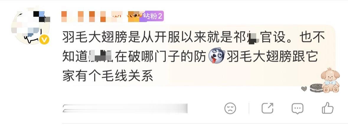 不懂从1.0日卡到2.0到3.0以及未来的4.0日卡还在孜孜不倦地羊骨羽毛大翅膀