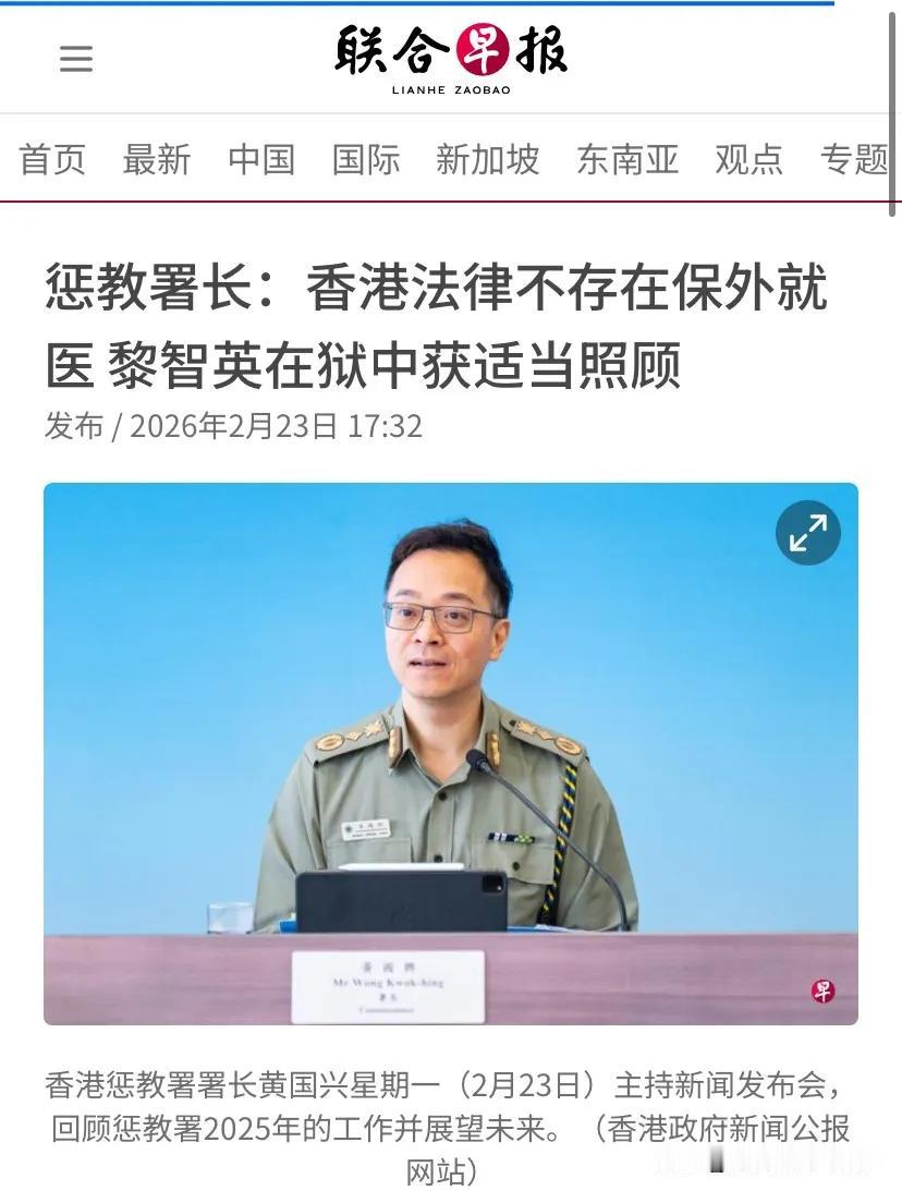 警惕不法人等企图利用谷爱凌声望影响力干扰香港司法严肃与公正，并打扰谷爱凌正常比赛