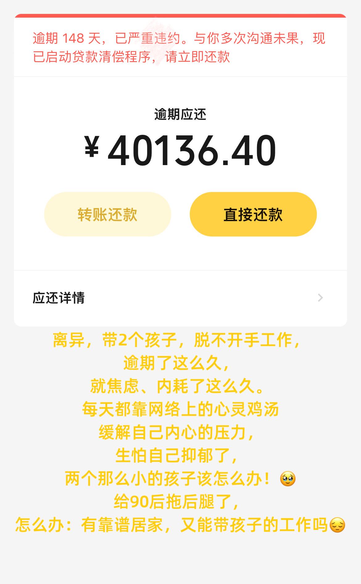 内心的恐惧与无力感[可怜]