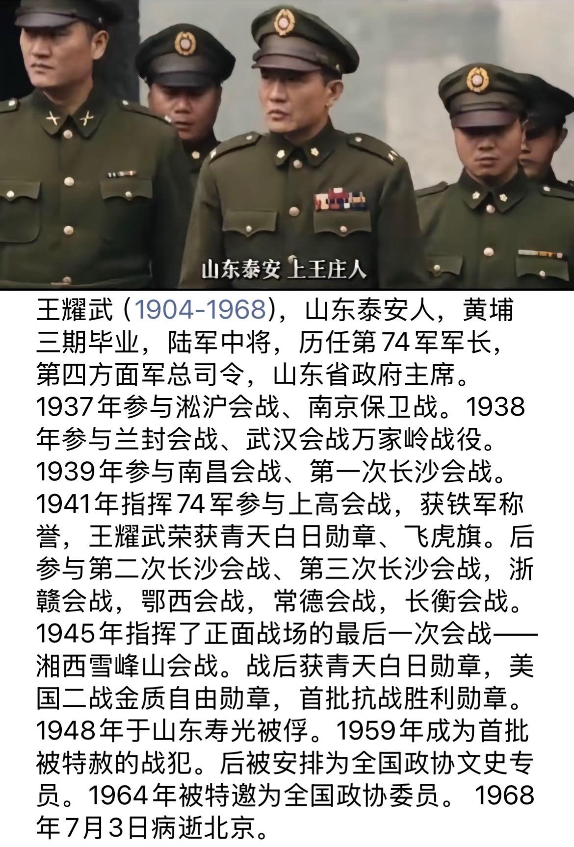 宁碰阎王不碰老王