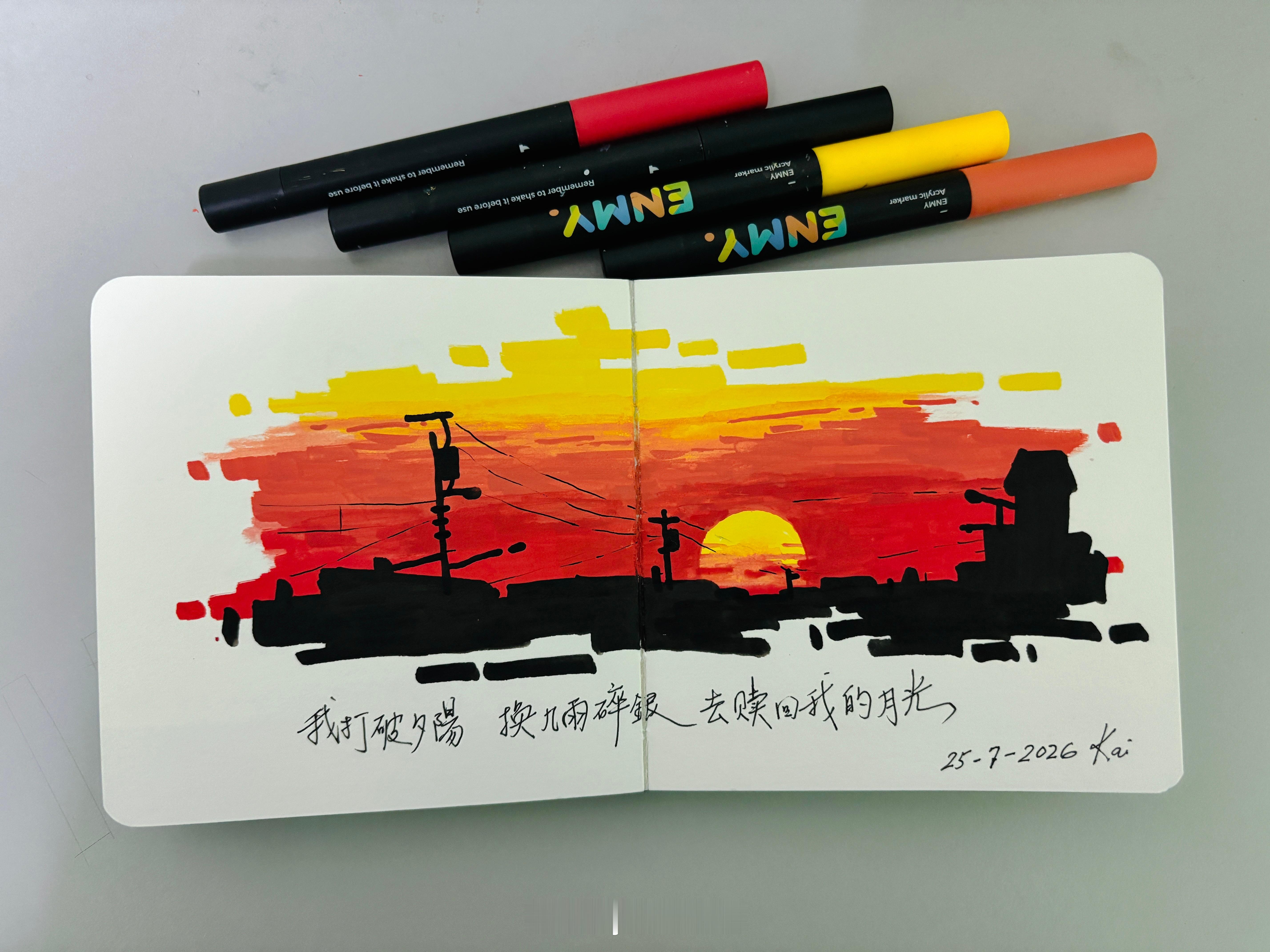 马克笔手绘丙烯马克笔 看有风的日落 野草爬满山坡牧羊人捡一捆柴火山谷中的花朵 把