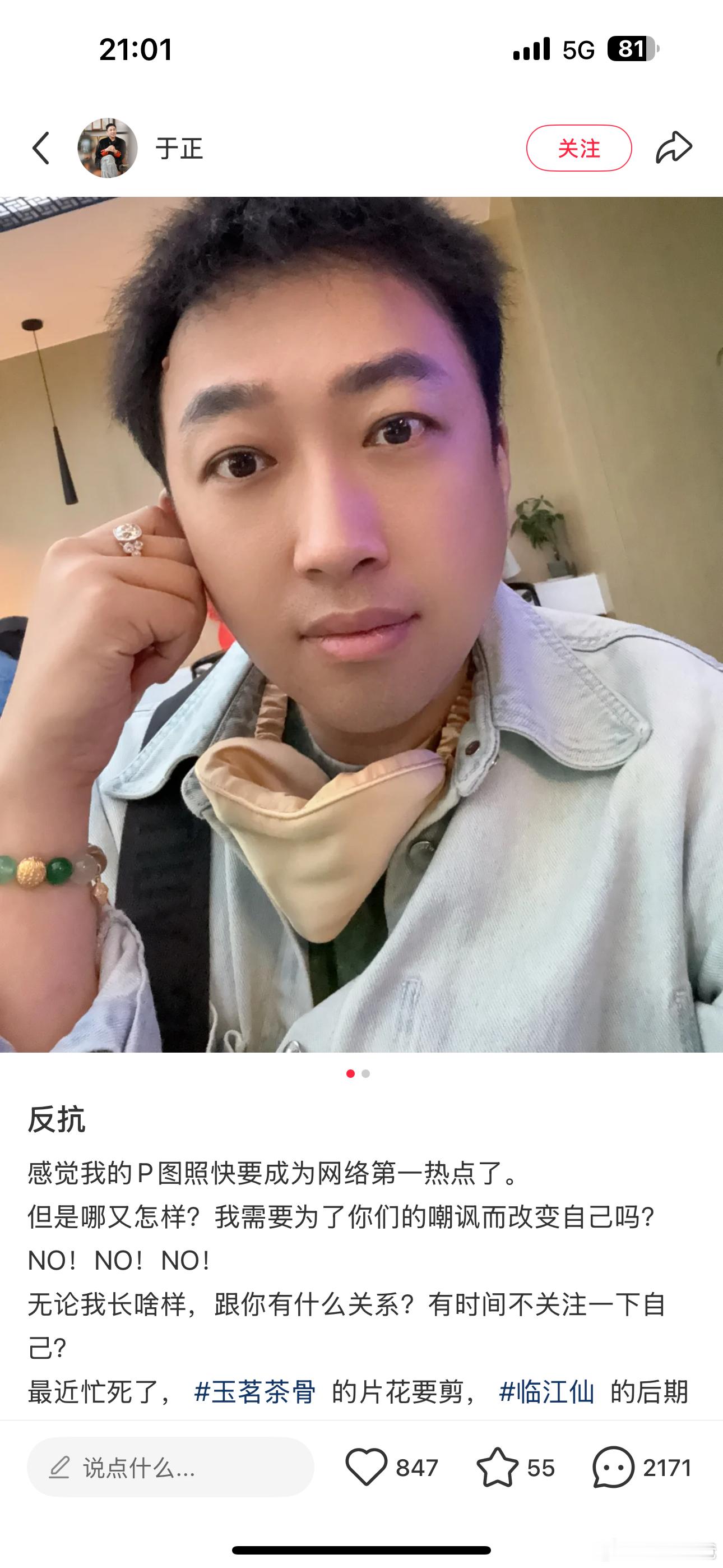 哈哈哈哈哈，这B网少了除了王一博就和于正这丫头，谁还能逗我笑[允悲][允悲][允