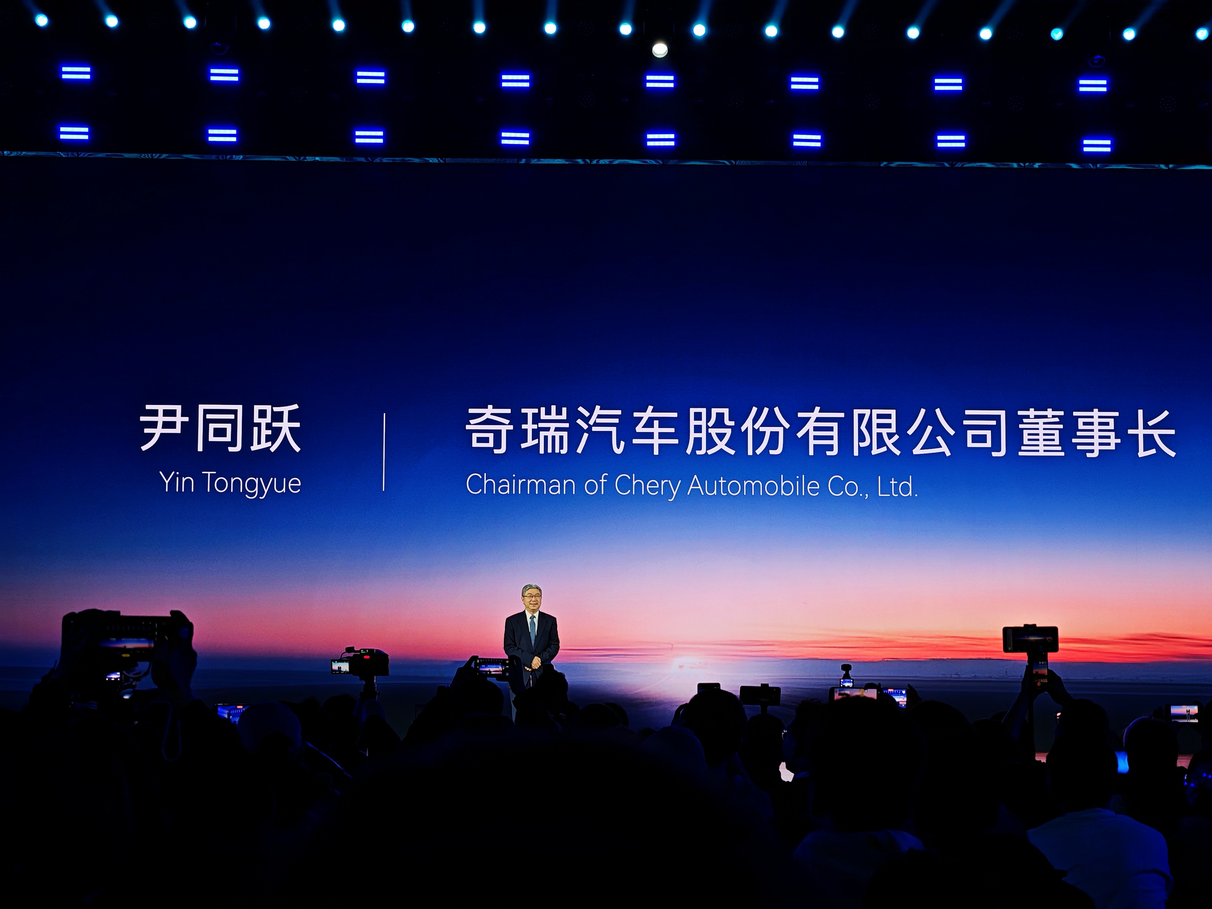 科技有AI2026奇瑞汽车AI之夜 奇瑞董事长尹同跃：“我的同事是 AI ”不再