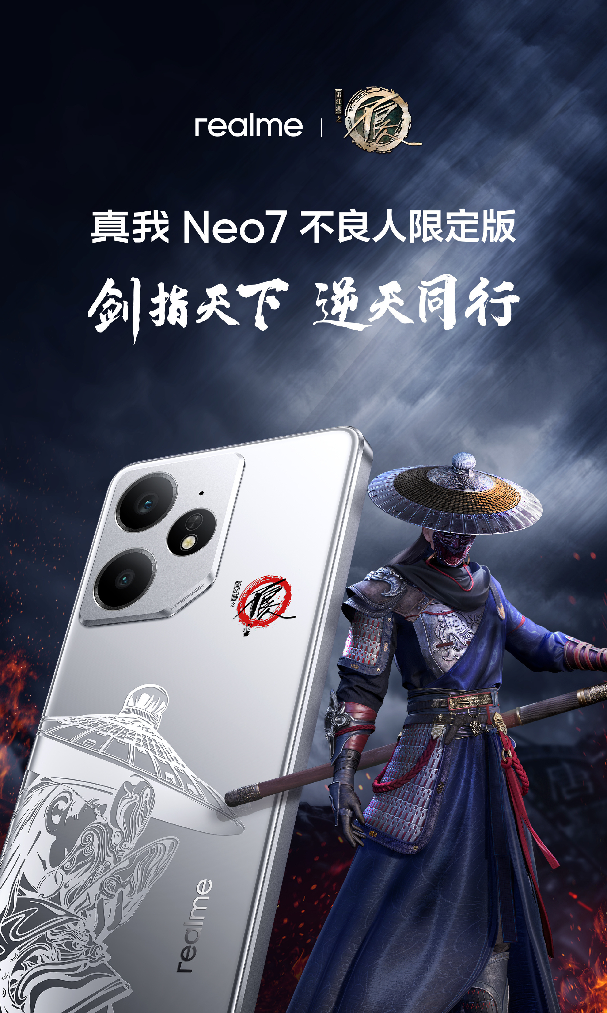 兄弟们，这个是真帅啊😦不晓得又有些什么周边 