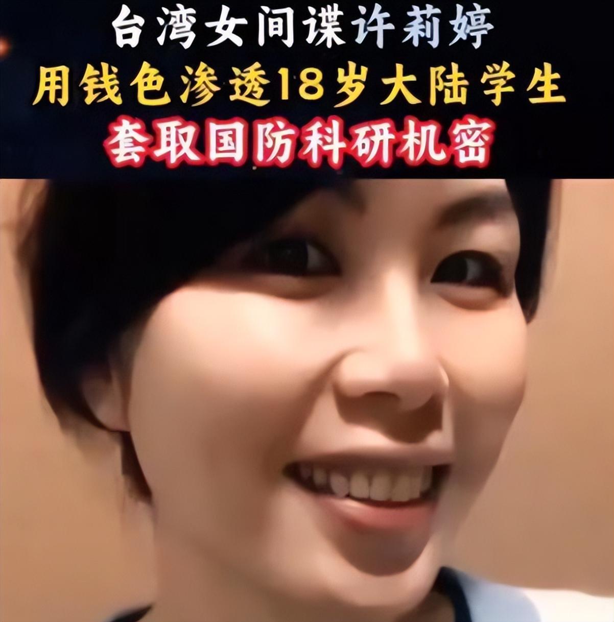 国庆刚过揪出稀土泄密内鬼！央视曝光，幻想靠金钱出卖国运的人彻底翻车！

简直令人