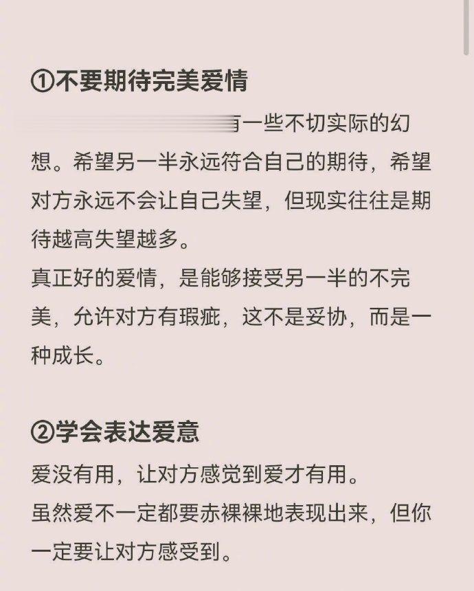 这样谈恋爱，很容易结婚[心] ​​​​正确的恋爱观，应该是怎样的？关于这个问题，